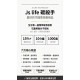 社群爆款強效開團！【碳殺手+省油錠】原價$1480，限時降價只要$999！