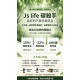 社群爆款強效開團！【碳殺手+省油錠】原價$1480，限時降價只要$999！