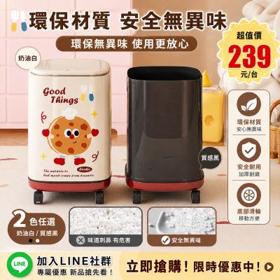 【居家收納神器｜移動式按壓垃圾桶】
