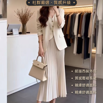 2026春季流行新款職場通勤西裝套裙女氣質百褶裙顯瘦外套半身裙