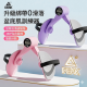 【匹克 PEAK】大廠正品！智能計數凱格爾運動美腿夾 / 產後盆骨修復器 / 骨盆底肌鍛鍊儀