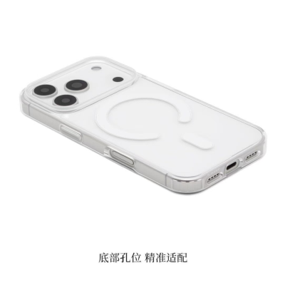 磁吸手機殼適用蘋果17透明Magsafe14亞克力15pro全包iPhone16