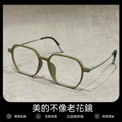 超輕新款老花鏡老花眼鏡減齡年輕高清大框時尚藍光老人眼鏡高檔