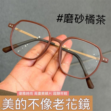超輕新款老花鏡老花眼鏡減齡年輕高清大框時尚藍光老人眼鏡高檔