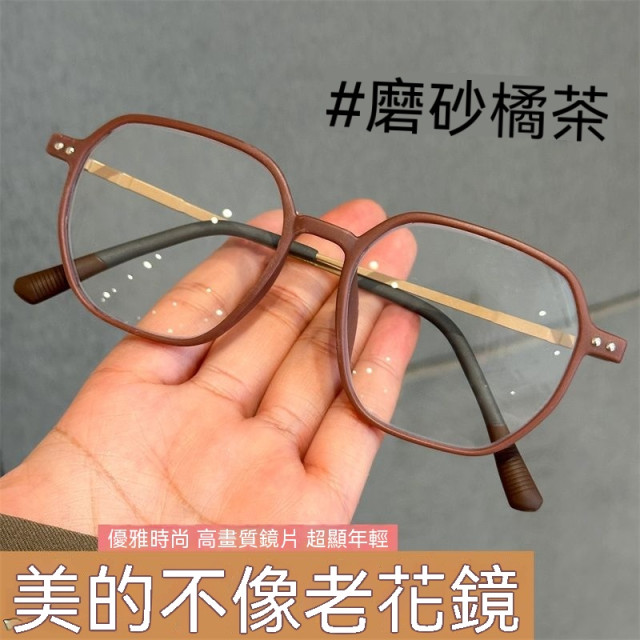超輕新款老花鏡老花眼鏡減齡年輕高清大框時尚藍光老人眼鏡高檔